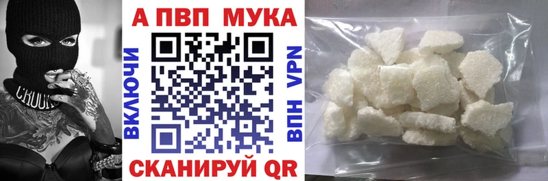 Магазины продажи наркотиков Краснодар Марихуана  Мефедрон  Cocaine  ГАШИШ 