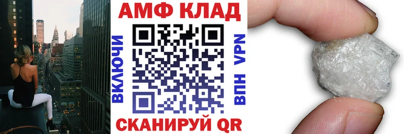 ссылка на мегу ссылка  Краснодар  Амфетамин Premium 