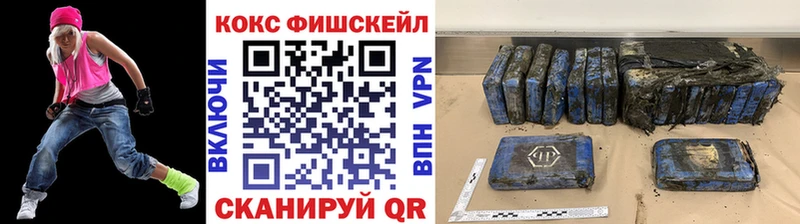 KRAKEN как войти  Краснодар  Кокаин 99% 