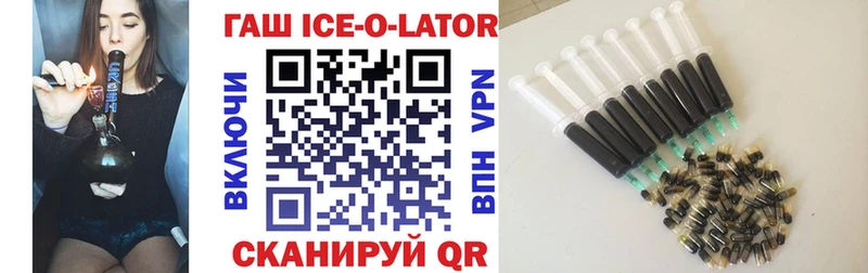 Гашиш 40% ТГК  Краснодар 