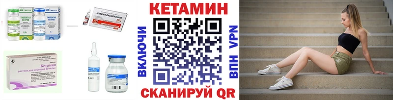 нарко площадка клад Краснодар Кетамин VHQ