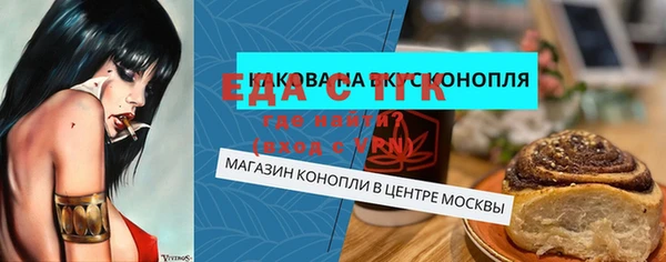 мефедрон VHQ Арсеньев
