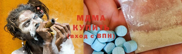 винт Армянск
