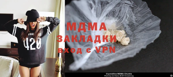 мефедрон VHQ Арсеньев