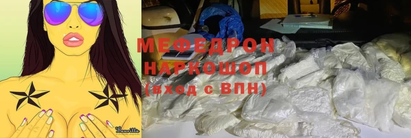 мефедрон VHQ Арсеньев
