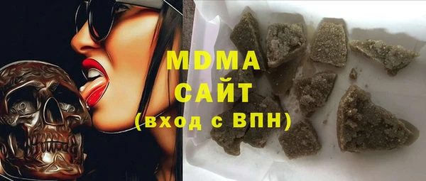 гидра Аркадак