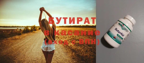 винт Армянск