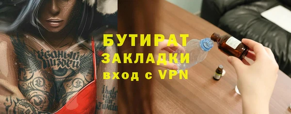 мефедрон VHQ Арсеньев