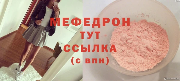 мефедрон VHQ Арсеньев