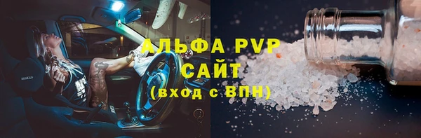 гидра Аркадак