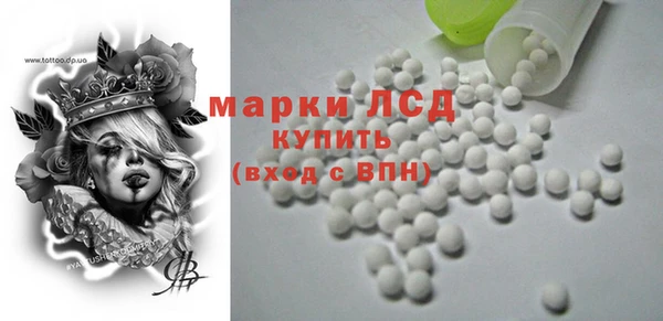 мефедрон VHQ Арсеньев