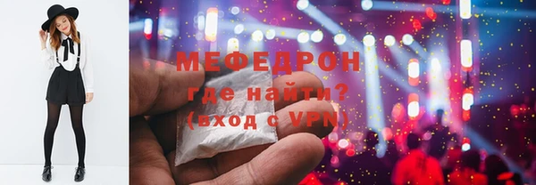 винт Армянск