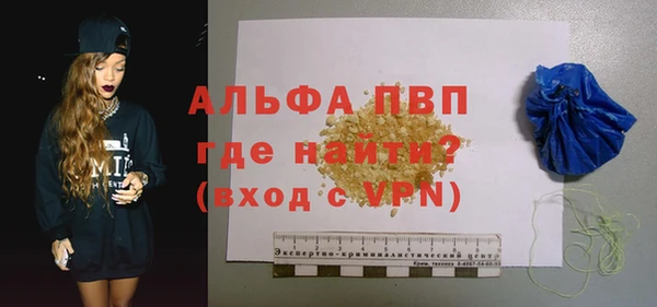 винт Армянск