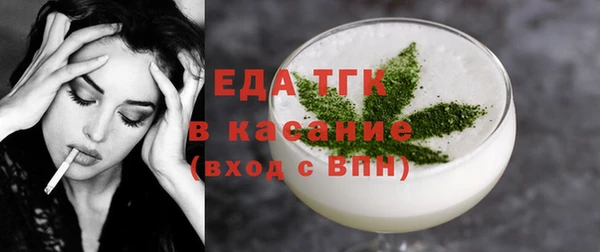 гидра Аркадак