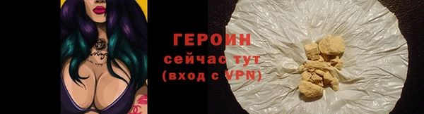 бошки Рославль