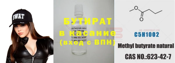 мефедрон VHQ Арсеньев