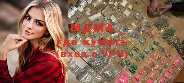 винт Армянск