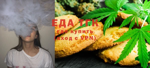 мефедрон VHQ Арсеньев