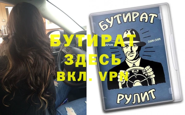 гидра Аркадак