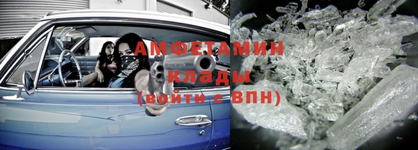 винт Армянск