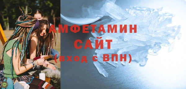 винт Армянск
