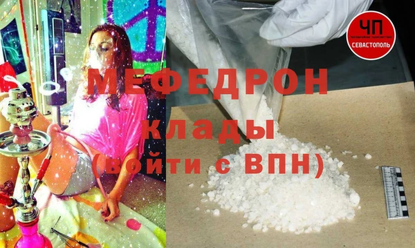 винт Армянск