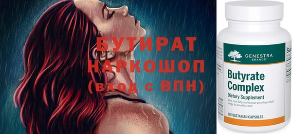 гидра Аркадак