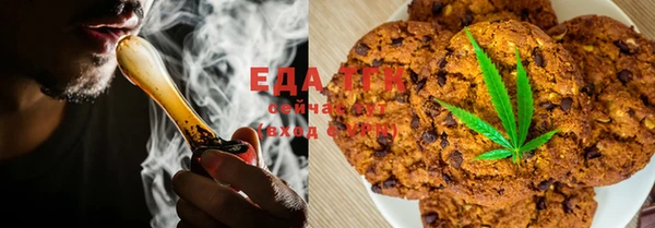 мефедрон VHQ Арсеньев