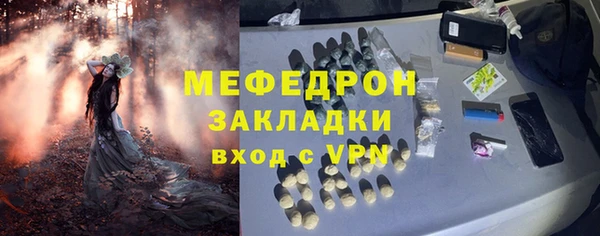 мефедрон VHQ Арсеньев