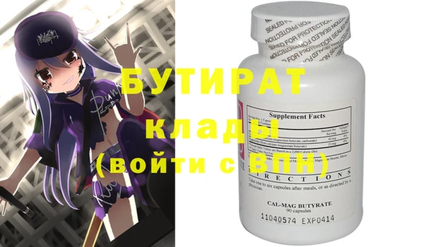 винт Армянск