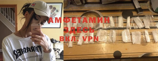 винт Армянск