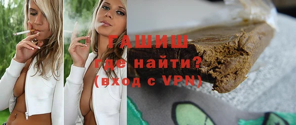 винт Армянск