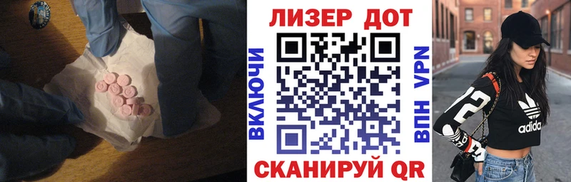 LSD-25 экстази кислота Краснодар