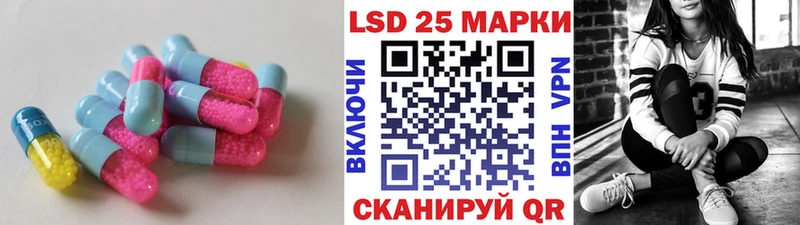 сколько стоит  Краснодар  LSD-25 экстази ecstasy 