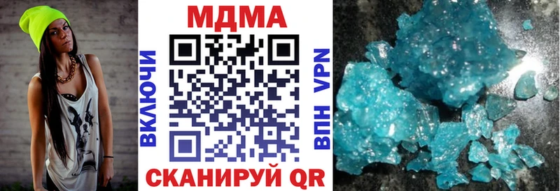 MDMA VHQ  KRAKEN ONION  Краснодар 