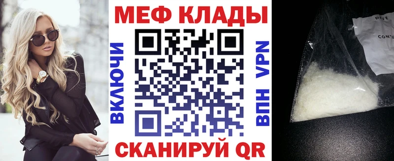МЕФ кристаллы blacksprut как войти Краснодар