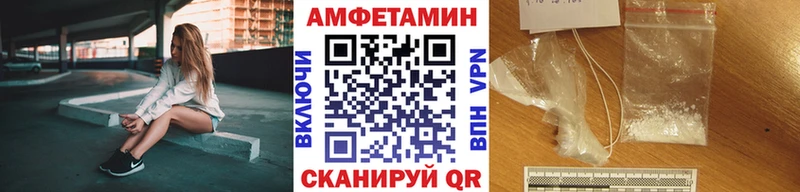 Метамфетамин витя  Краснодар 