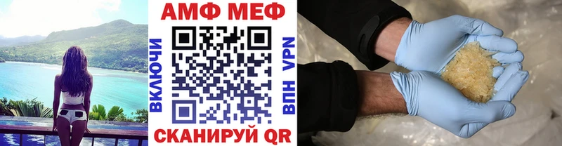 Первитин Methamphetamine Краснодар