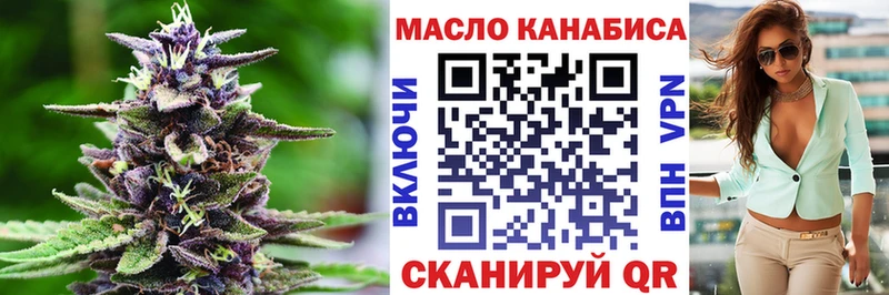 Дистиллят ТГК вейп  гидра вход  Краснодар  где можно купить наркотик 