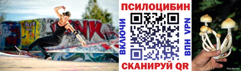 Псилоцибиновые грибы мухоморы  Краснодар 