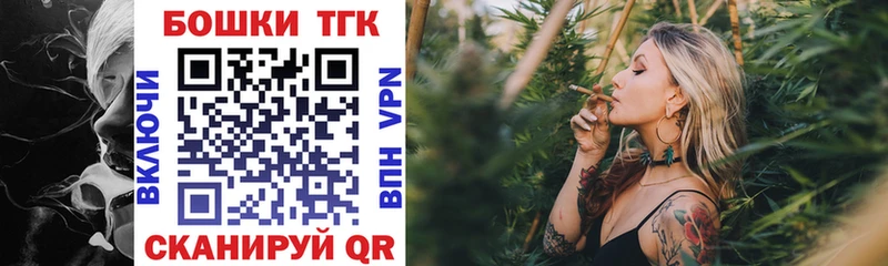 Каннабис OG Kush  Краснодар 